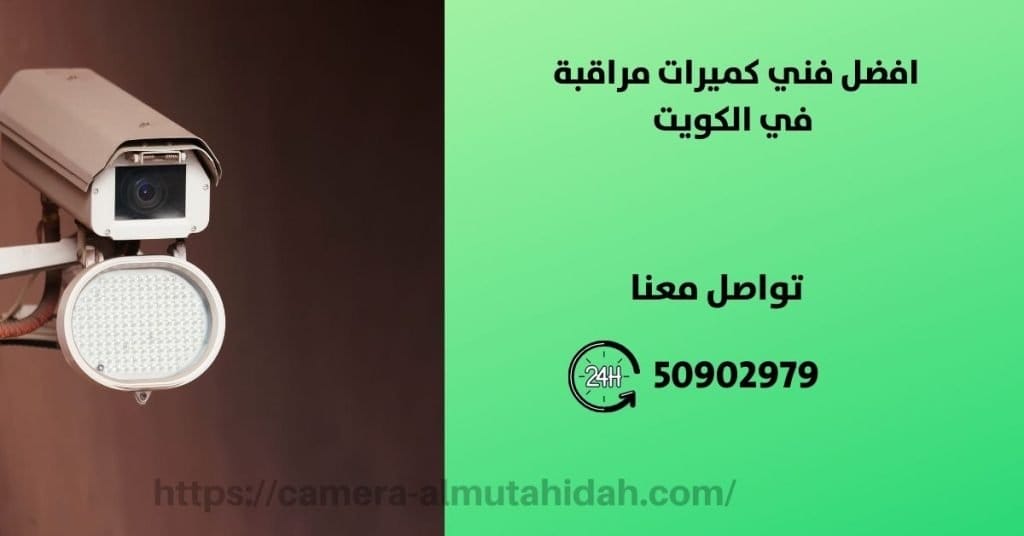 جهاز بصمة حضور وانصراف في الكويت