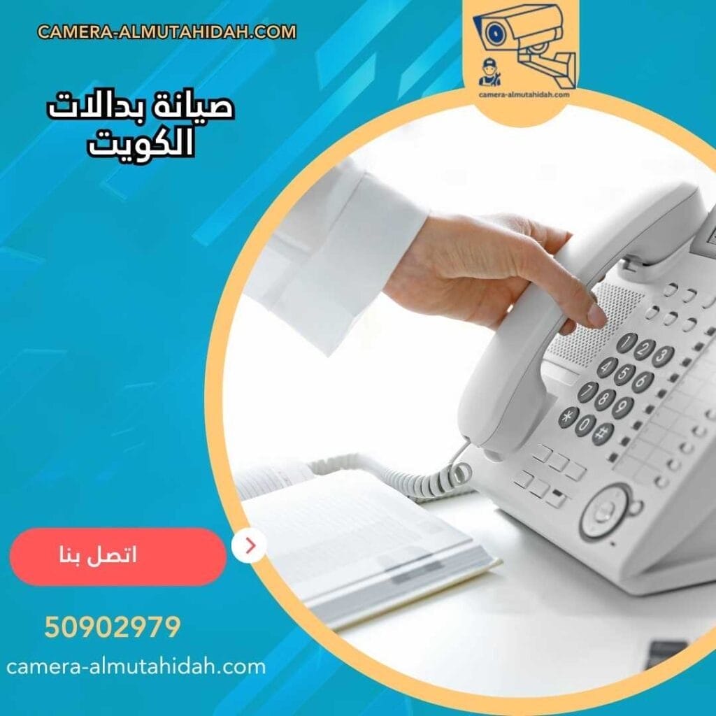 صيانة بدالات الكويت 50902979 بأجهزة متطورة